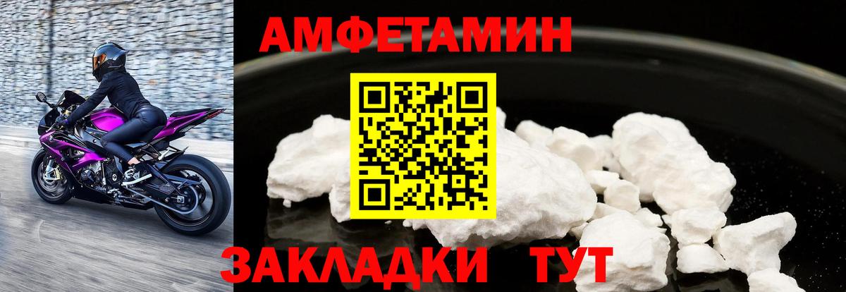Благодарный  АМФ VHQ  АМФ  Вход с VPN 