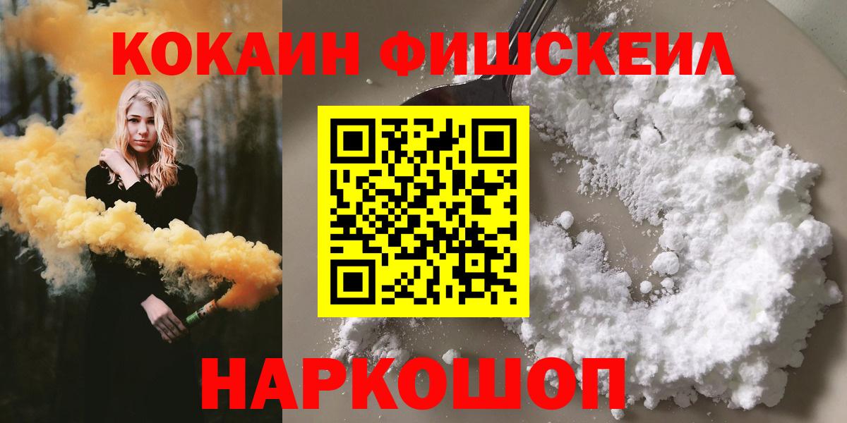 Благодарный  КОКАИН Колумбийский  Вход с VPN 