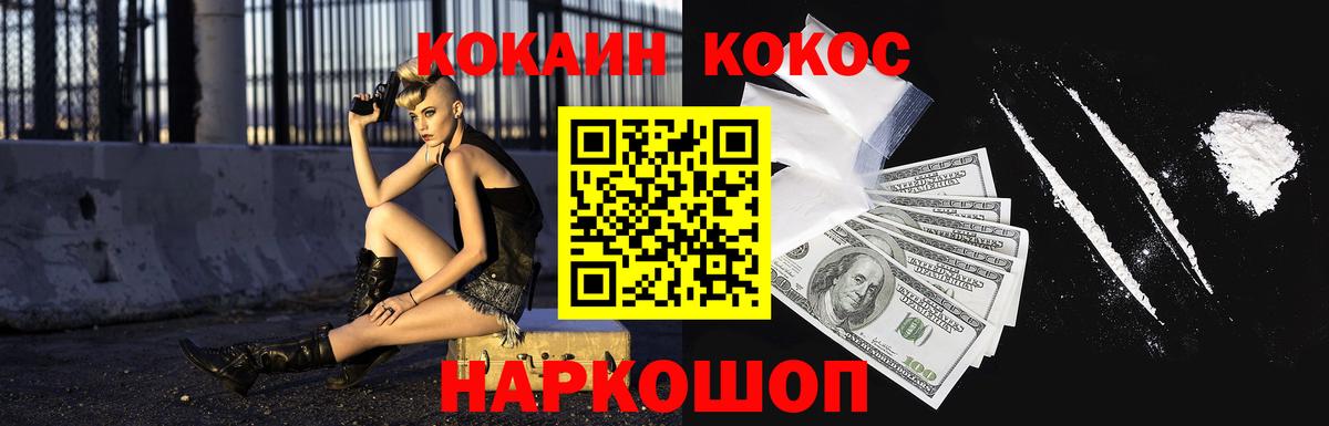 Кокаин VHQ Благодарный