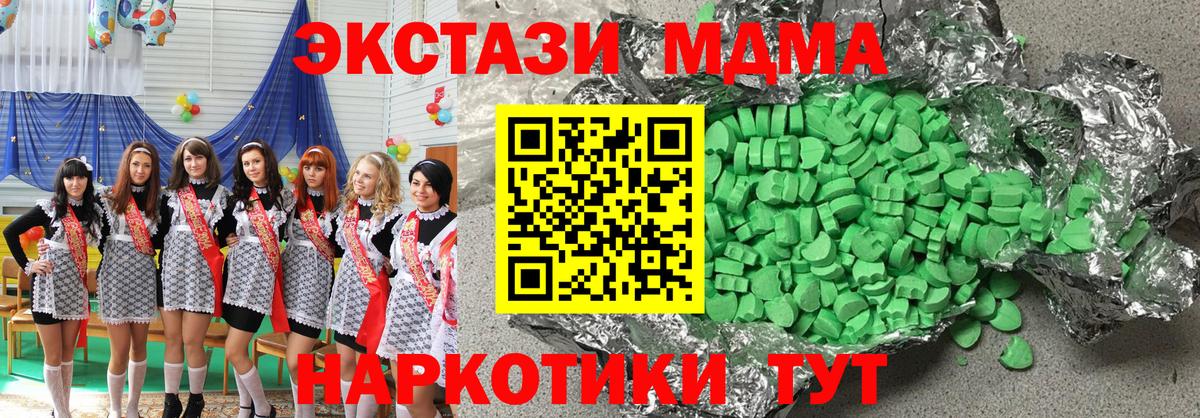 Благодарный  Ecstasy бентли  Вход с VPN 