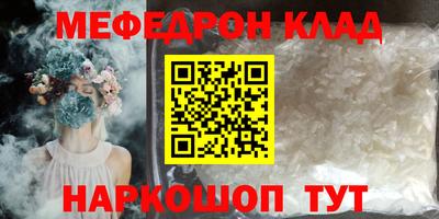 дживик Татарск
