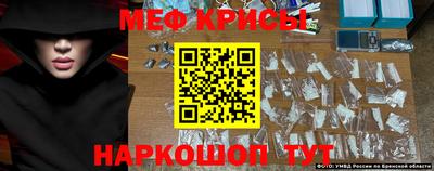 дживик Татарск