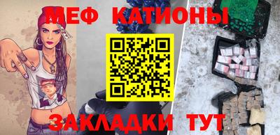 дживик Татарск
