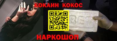 спайс Тверь