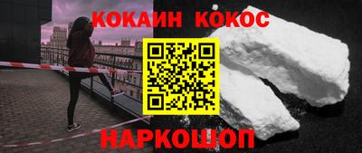 спайс Тверь