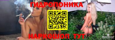 спайс Тверь