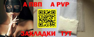 спайс Тверь