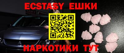 спайс Тверь