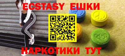 спайс Тверь