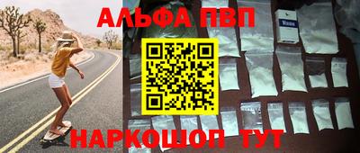 дживик Татарск