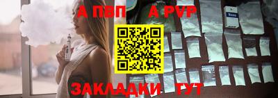 спайс Тверь