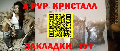 спайс Тверь