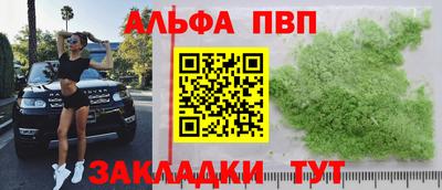 спайс Тверь