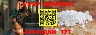 дживик Татарск