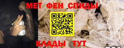 дживик Татарск