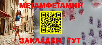 скорость Тара