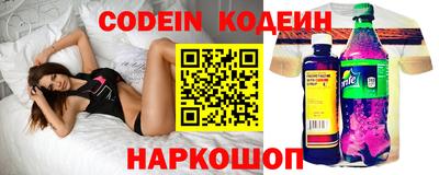 спайс Тверь