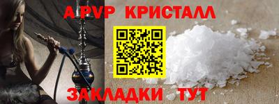спайс Тверь