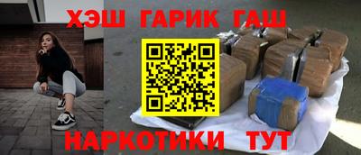спайс Тверь