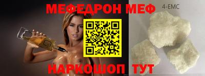 дживик Татарск