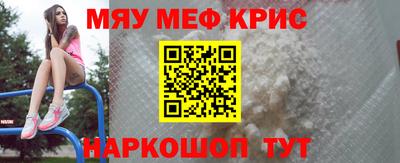 спайс Тверь