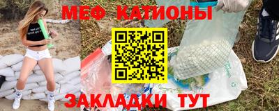 дживик Татарск