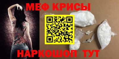 дживик Татарск