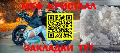 дживик Татарск