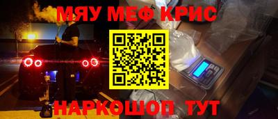 спайс Тверь
