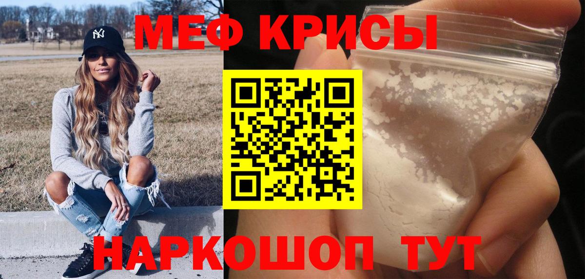 Благодарный  Меф  Меф VHQ  Вход с VPN  Меф мяу мяу 