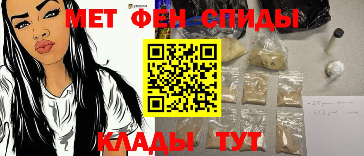 Первитин витя Благодарный