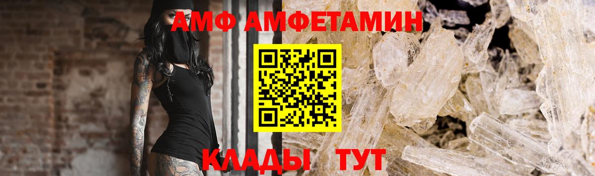 Метамфетамин пудра  Вход с VPN  Благодарный 