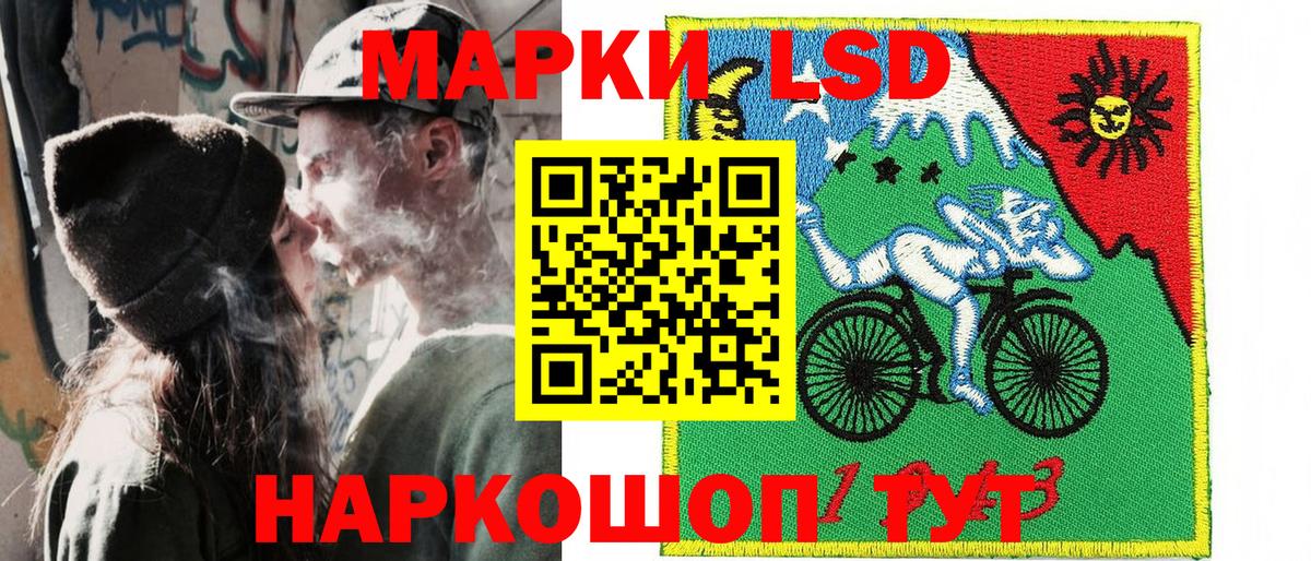 Марки NBOMe 1,8мг Благодарный