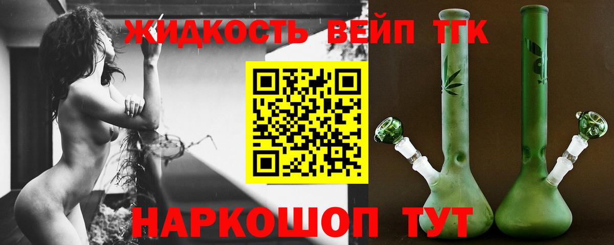 ТГК концентрат  Вход с VPN  Благодарный 