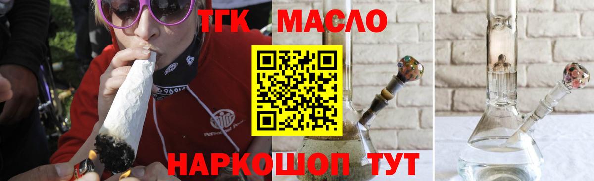 Дистиллят ТГК вейп Благодарный