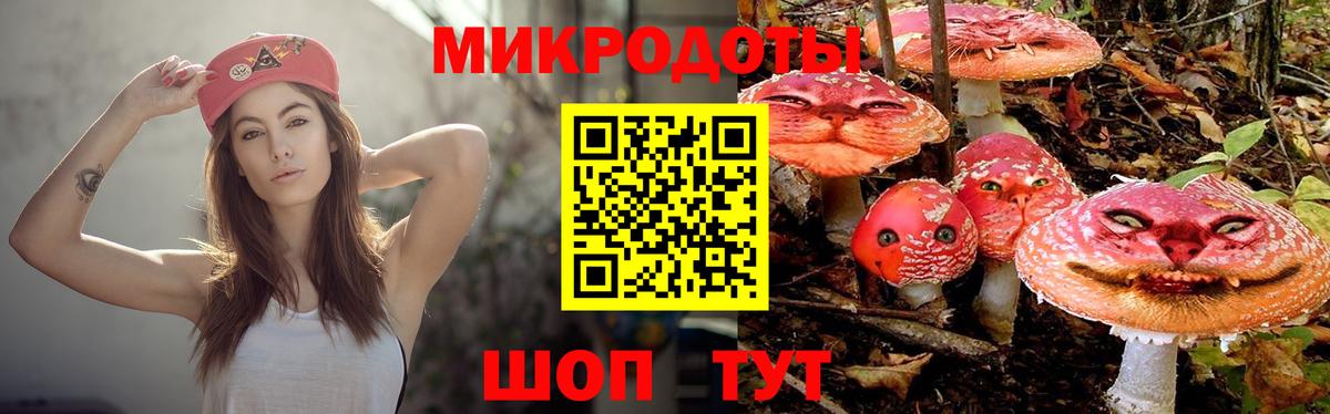 Галлюциногенные грибы MAGIC MUSHROOMS Благодарный