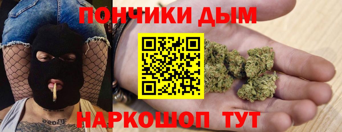 Бошки Шишки LSD WEED  Конопля MAZAR  Вход с VPN  Шишки марихуана сатива  Благодарный 